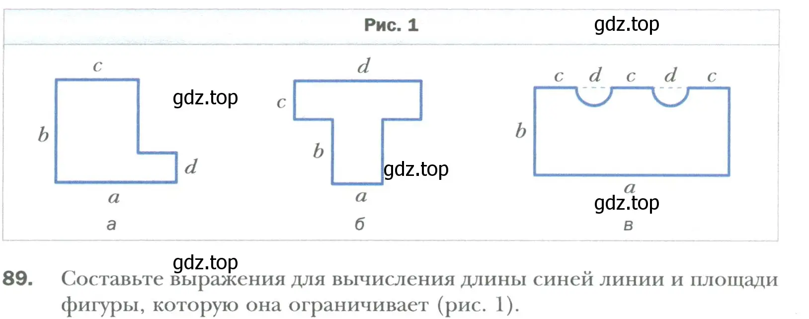 Условие номер 89 (страница 18) гдз по алгебре 7 класс Мерзляк, Полонский, учебник