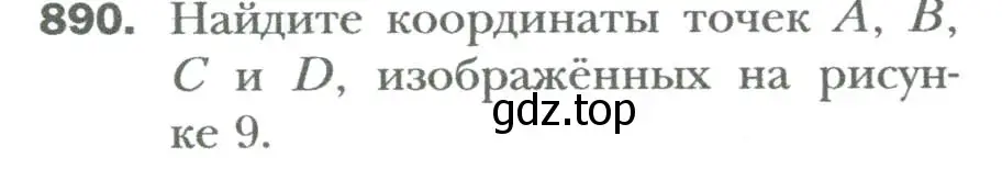 Условие номер 890 (страница 148) гдз по алгебре 7 класс Мерзляк, Полонский, учебник