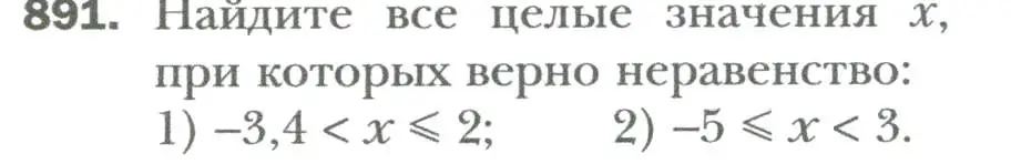 Условие номер 891 (страница 148) гдз по алгебре 7 класс Мерзляк, Полонский, учебник