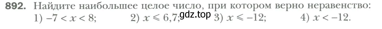 Условие номер 892 (страница 148) гдз по алгебре 7 класс Мерзляк, Полонский, учебник