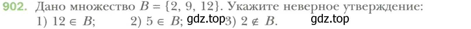 Условие номер 902 (страница 159) гдз по алгебре 7 класс Мерзляк, Полонский, учебник