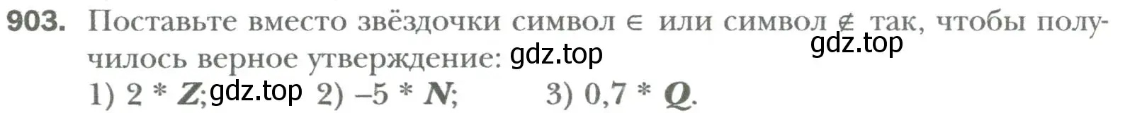 Условие номер 903 (страница 159) гдз по алгебре 7 класс Мерзляк, Полонский, учебник