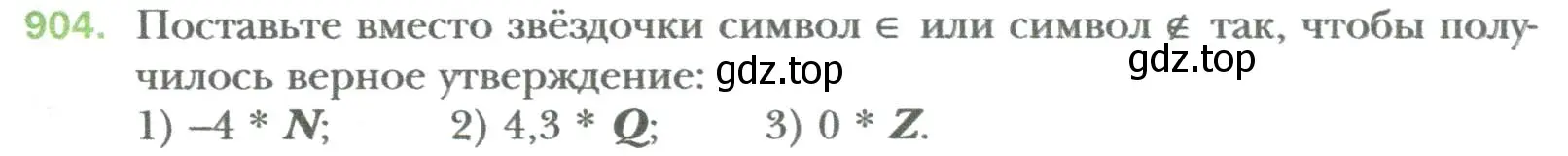 Условие номер 904 (страница 159) гдз по алгебре 7 класс Мерзляк, Полонский, учебник