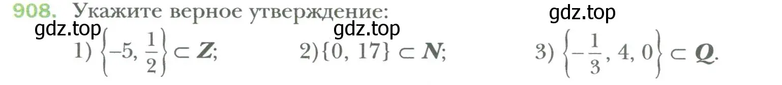 Условие номер 908 (страница 160) гдз по алгебре 7 класс Мерзляк, Полонский, учебник