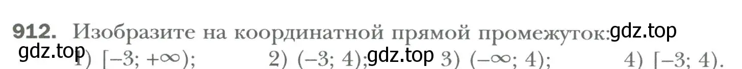 Условие номер 912 (страница 160) гдз по алгебре 7 класс Мерзляк, Полонский, учебник