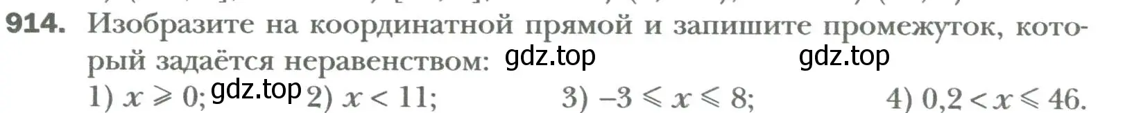 Условие номер 914 (страница 160) гдз по алгебре 7 класс Мерзляк, Полонский, учебник
