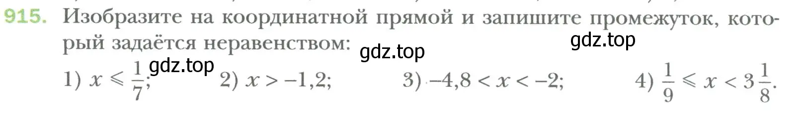 Условие номер 915 (страница 160) гдз по алгебре 7 класс Мерзляк, Полонский, учебник
