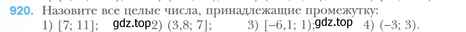 Условие номер 920 (страница 161) гдз по алгебре 7 класс Мерзляк, Полонский, учебник