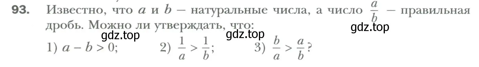 Условие номер 93 (страница 18) гдз по алгебре 7 класс Мерзляк, Полонский, учебник