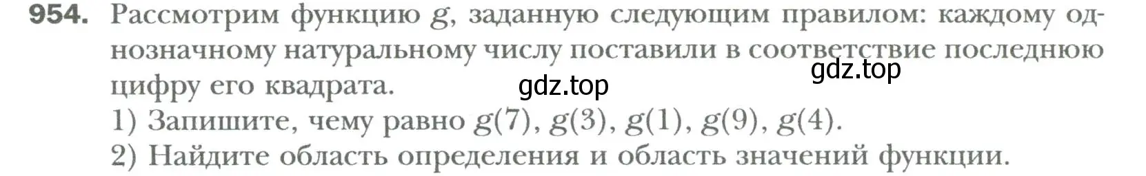 Условие номер 954 (страница 170) гдз по алгебре 7 класс Мерзляк, Полонский, учебник