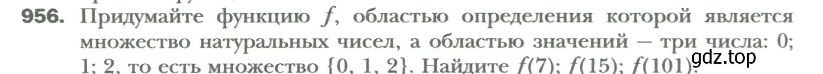 Условие номер 956 (страница 170) гдз по алгебре 7 класс Мерзляк, Полонский, учебник