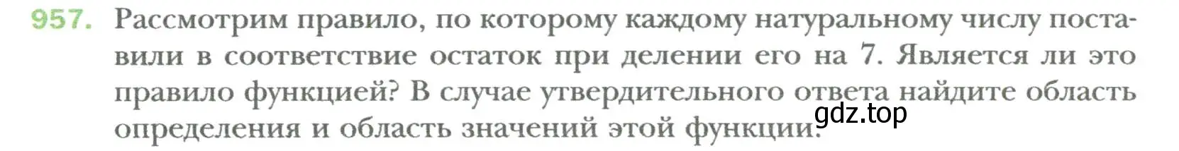 Условие номер 957 (страница 170) гдз по алгебре 7 класс Мерзляк, Полонский, учебник