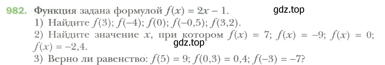 Условие номер 982 (страница 178) гдз по алгебре 7 класс Мерзляк, Полонский, учебник