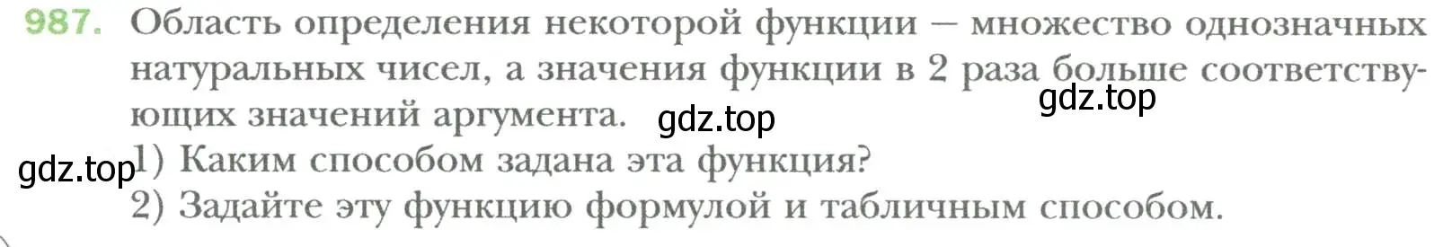 Условие номер 987 (страница 178) гдз по алгебре 7 класс Мерзляк, Полонский, учебник