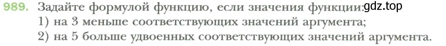 Условие номер 989 (страница 178) гдз по алгебре 7 класс Мерзляк, Полонский, учебник