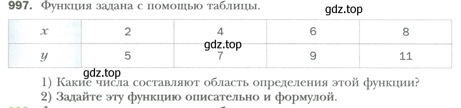 Условие номер 997 (страница 179) гдз по алгебре 7 класс Мерзляк, Полонский, учебник