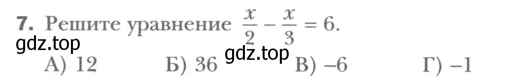 Условие номер 7 (страница 36) гдз по алгебре 7 класс Мерзляк, Полонский, учебник