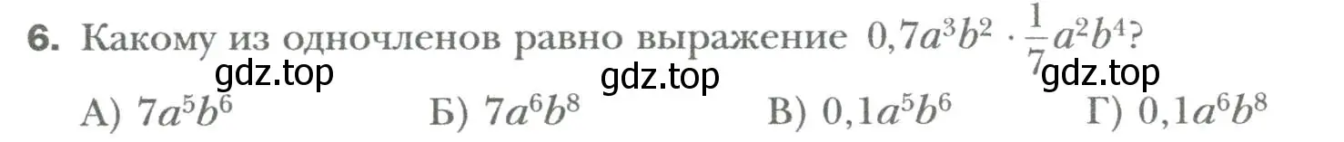 Условие номер 6 (страница 80) гдз по алгебре 7 класс Мерзляк, Полонский, учебник