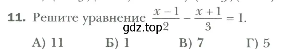 Условие номер 11 (страница 105) гдз по алгебре 7 класс Мерзляк, Полонский, учебник