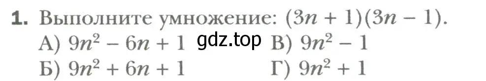 Условие номер 1 (страница 135) гдз по алгебре 7 класс Мерзляк, Полонский, учебник