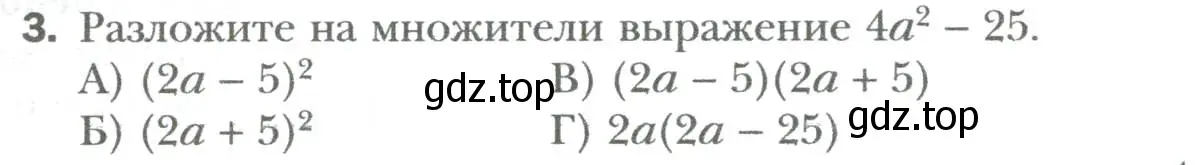 Условие номер 3 (страница 135) гдз по алгебре 7 класс Мерзляк, Полонский, учебник