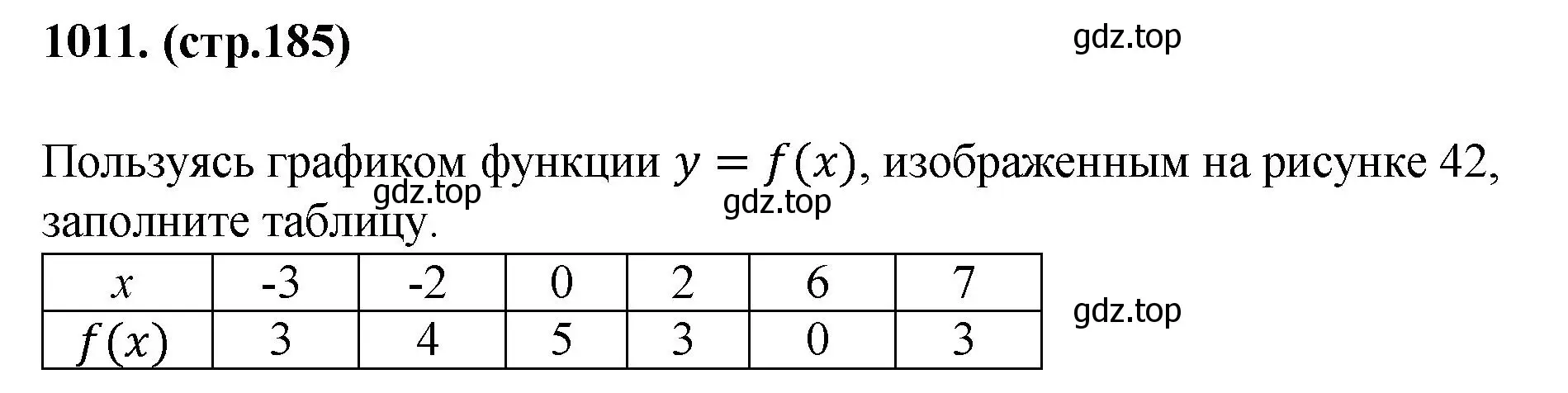 Решение номер 1011 (страница 185) гдз по алгебре 7 класс Мерзляк, Полонский, учебник