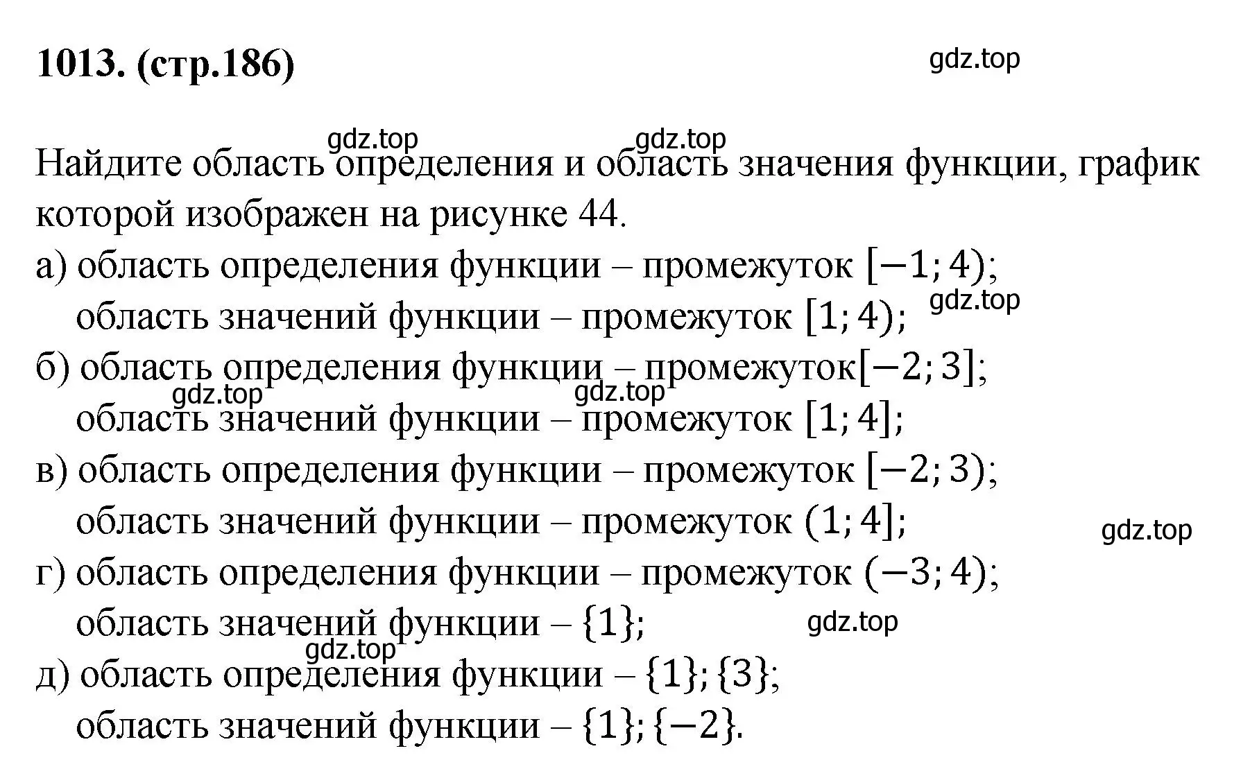 Решение номер 1013 (страница 186) гдз по алгебре 7 класс Мерзляк, Полонский, учебник