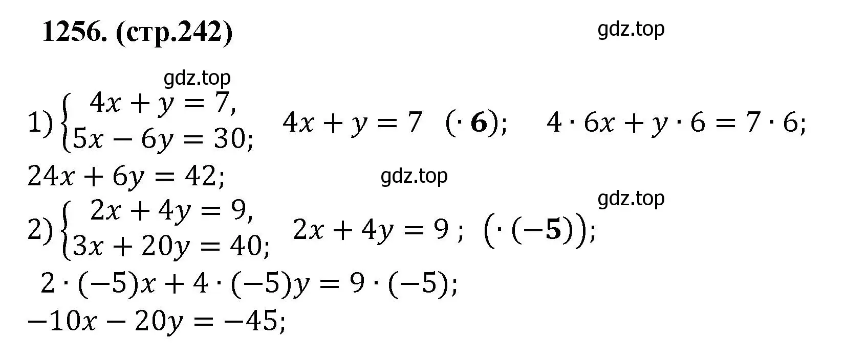 Решение номер 1256 (страница 242) гдз по алгебре 7 класс Мерзляк, Полонский, учебник