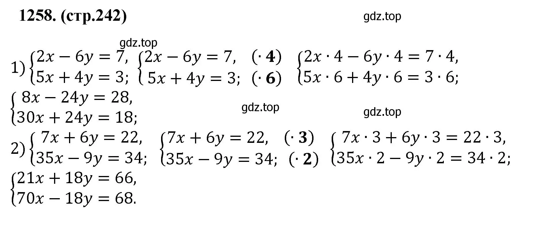 Решение номер 1258 (страница 242) гдз по алгебре 7 класс Мерзляк, Полонский, учебник