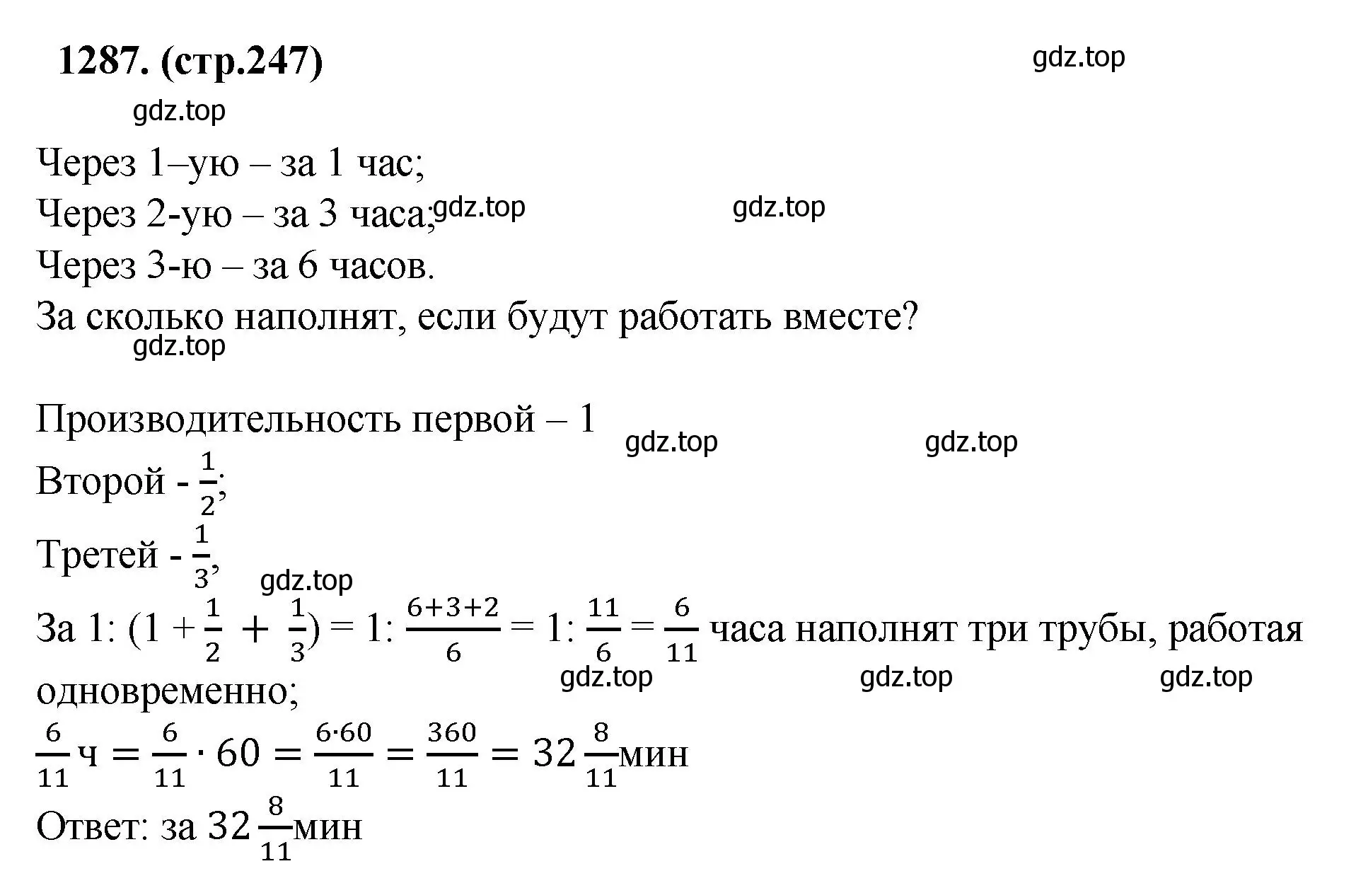 Решение номер 1287 (страница 247) гдз по алгебре 7 класс Мерзляк, Полонский, учебник