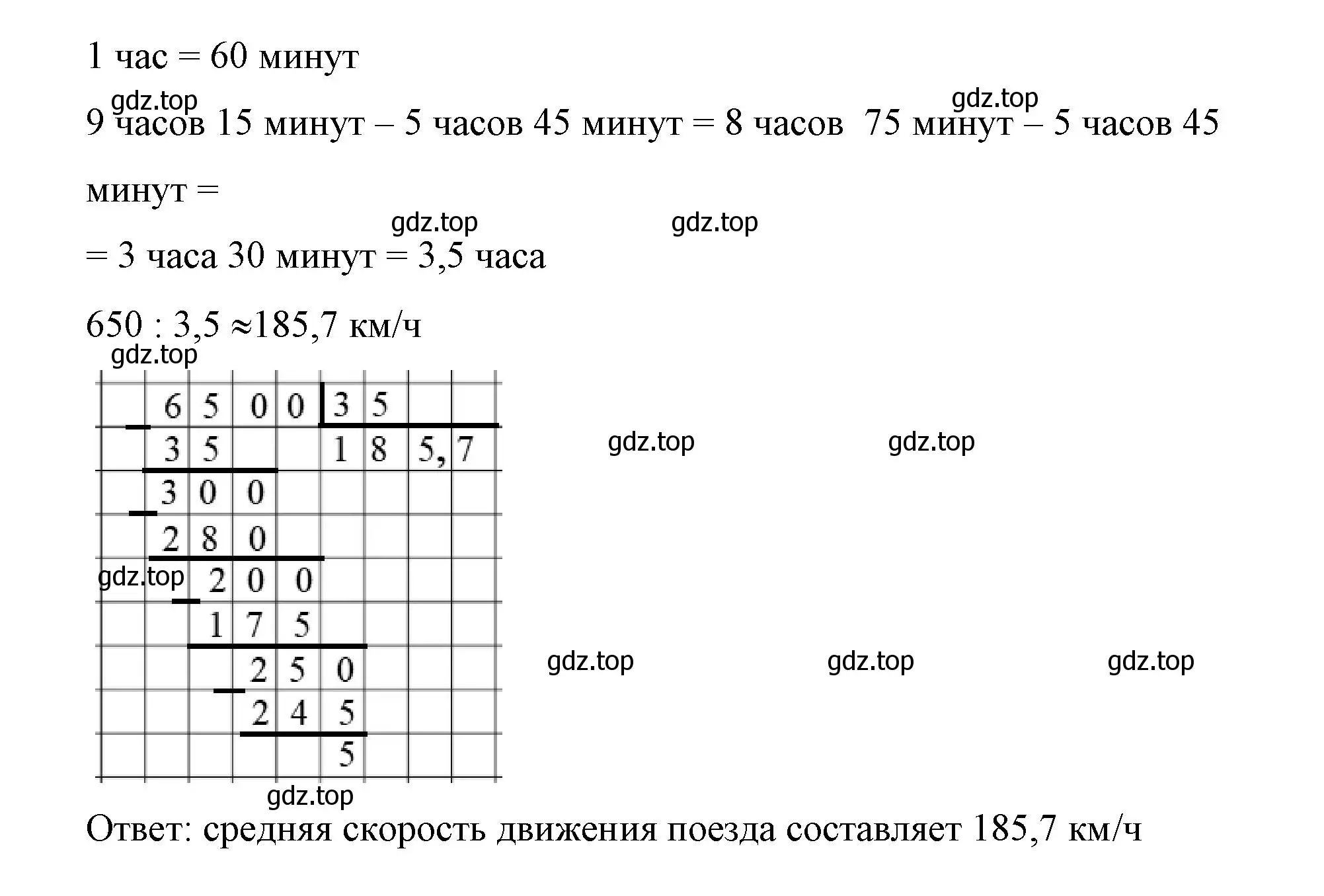 Решение номер 741 (страница 126) гдз по алгебре 7 класс Мерзляк, Полонский, учебник