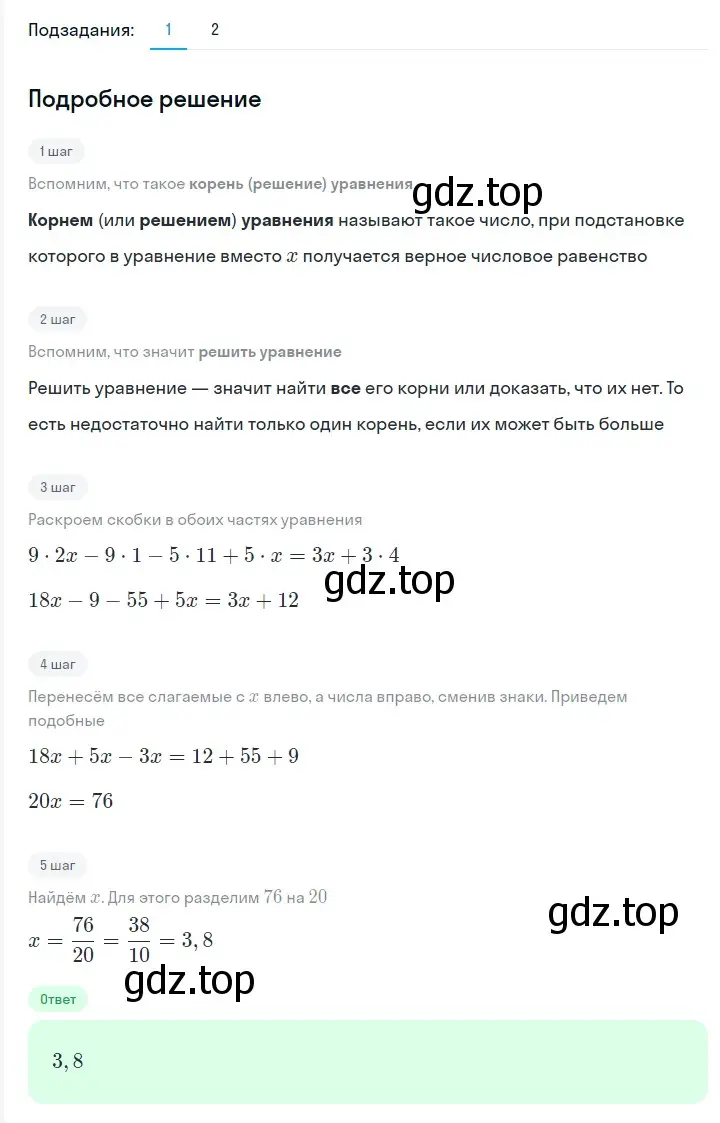 Решение 2. номер 283 (страница 51) гдз по алгебре 7 класс Мерзляк, Полонский, учебник