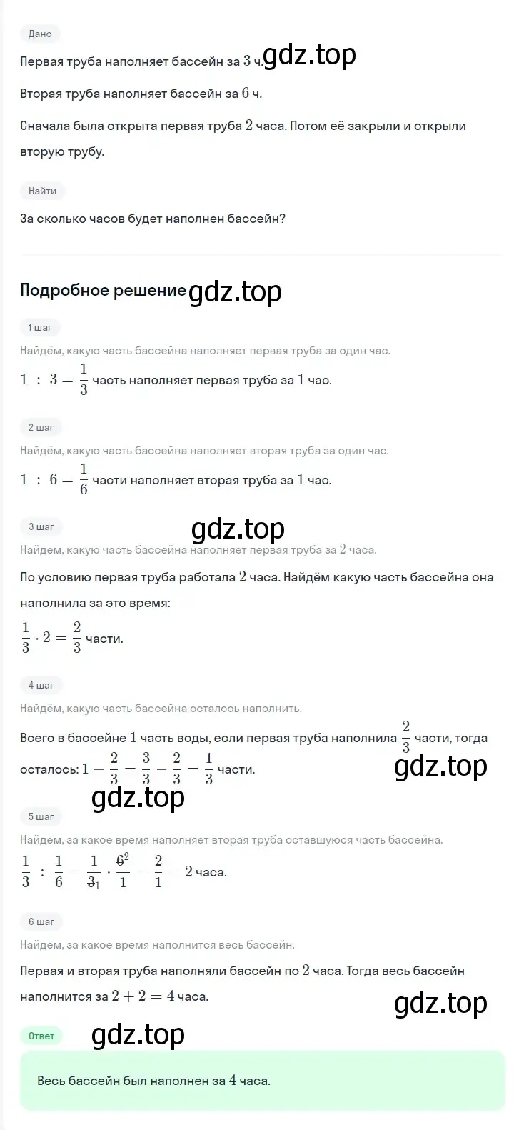 Решение 2. номер 451 (страница 78) гдз по алгебре 7 класс Мерзляк, Полонский, учебник