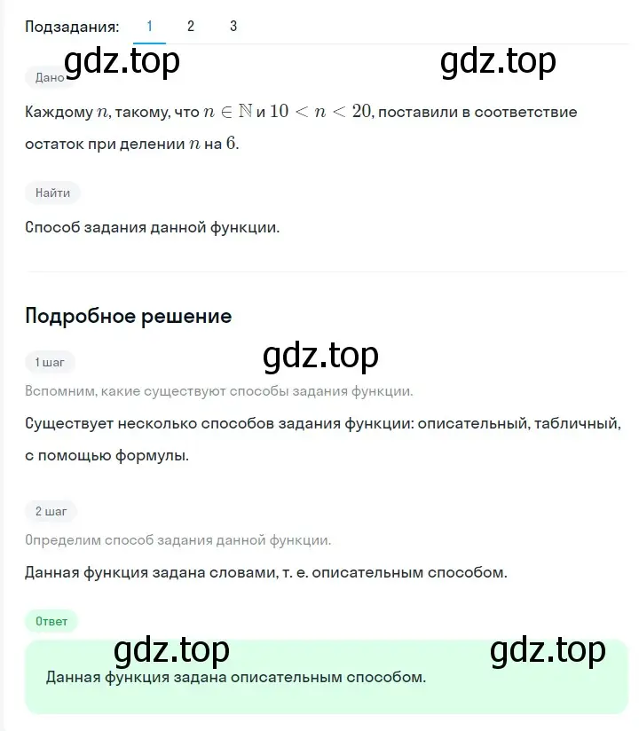 Решение 2. номер 986 (страница 178) гдз по алгебре 7 класс Мерзляк, Полонский, учебник