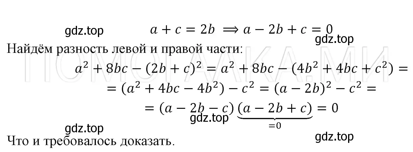 Решение 3. номер 1006 (страница 180) гдз по алгебре 7 класс Мерзляк, Полонский, учебник