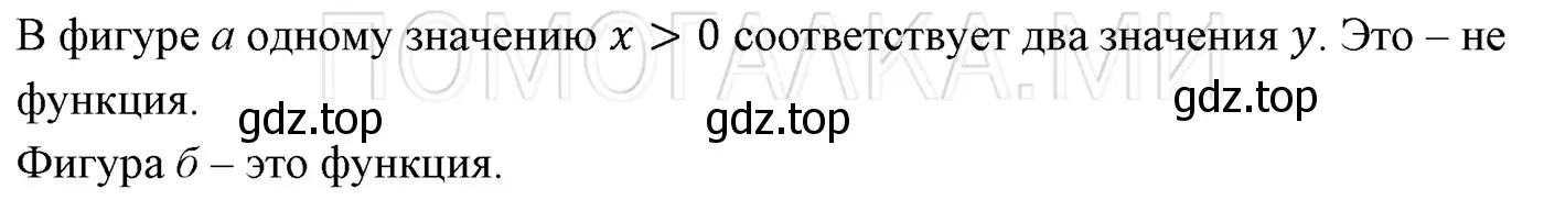 Решение 3. номер 1025 (страница 190) гдз по алгебре 7 класс Мерзляк, Полонский, учебник