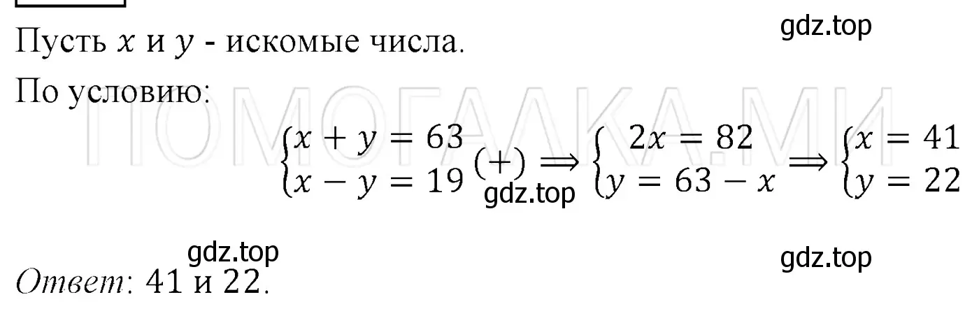 Решение 3. номер 1292 (страница 250) гдз по алгебре 7 класс Мерзляк, Полонский, учебник