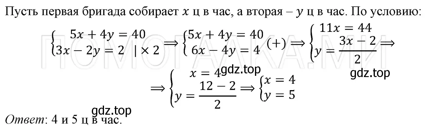 Решение 3. номер 1299 (страница 250) гдз по алгебре 7 класс Мерзляк, Полонский, учебник