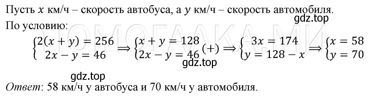 Решение 3. номер 1302 (страница 251) гдз по алгебре 7 класс Мерзляк, Полонский, учебник