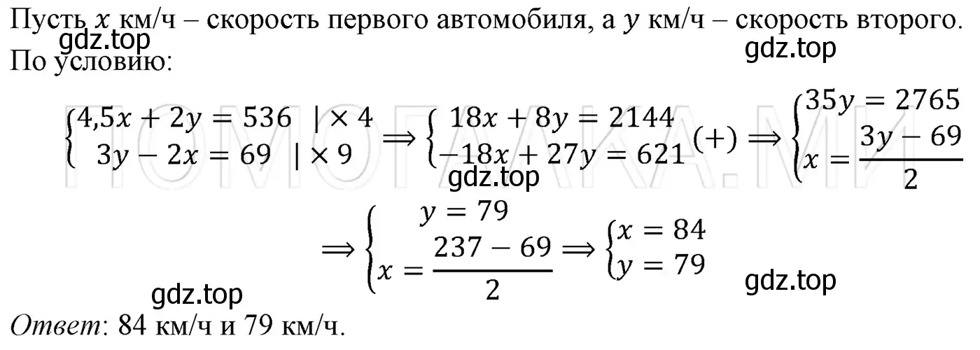 Решение 3. номер 1305 (страница 251) гдз по алгебре 7 класс Мерзляк, Полонский, учебник