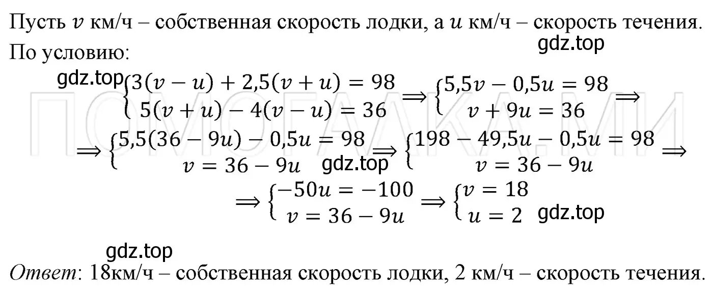 Решение 3. номер 1308 (страница 251) гдз по алгебре 7 класс Мерзляк, Полонский, учебник