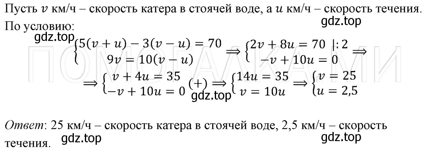 Решение 3. номер 1309 (страница 252) гдз по алгебре 7 класс Мерзляк, Полонский, учебник