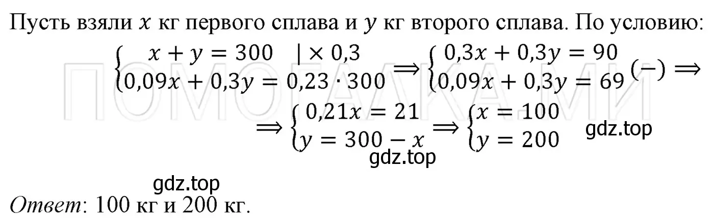 Решение 3. номер 1318 (страница 252) гдз по алгебре 7 класс Мерзляк, Полонский, учебник