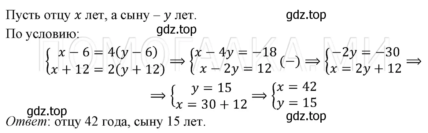 Решение 3. номер 1322 (страница 253) гдз по алгебре 7 класс Мерзляк, Полонский, учебник