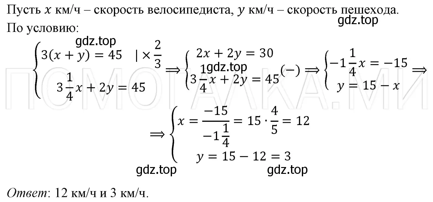 Решение 3. номер 1324 (страница 253) гдз по алгебре 7 класс Мерзляк, Полонский, учебник