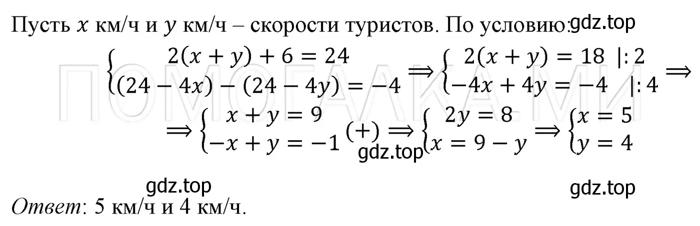 Решение 3. номер 1325 (страница 253) гдз по алгебре 7 класс Мерзляк, Полонский, учебник