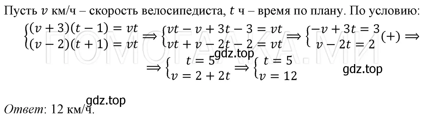 Решение 3. номер 1326 (страница 253) гдз по алгебре 7 класс Мерзляк, Полонский, учебник