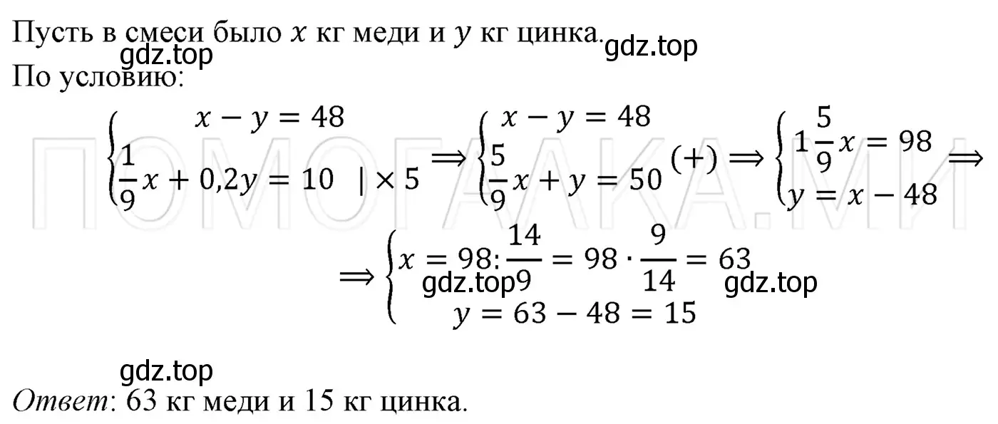 Решение 3. номер 1331 (страница 254) гдз по алгебре 7 класс Мерзляк, Полонский, учебник