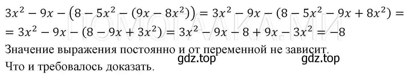 Решение 3. номер 1362 (страница 260) гдз по алгебре 7 класс Мерзляк, Полонский, учебник