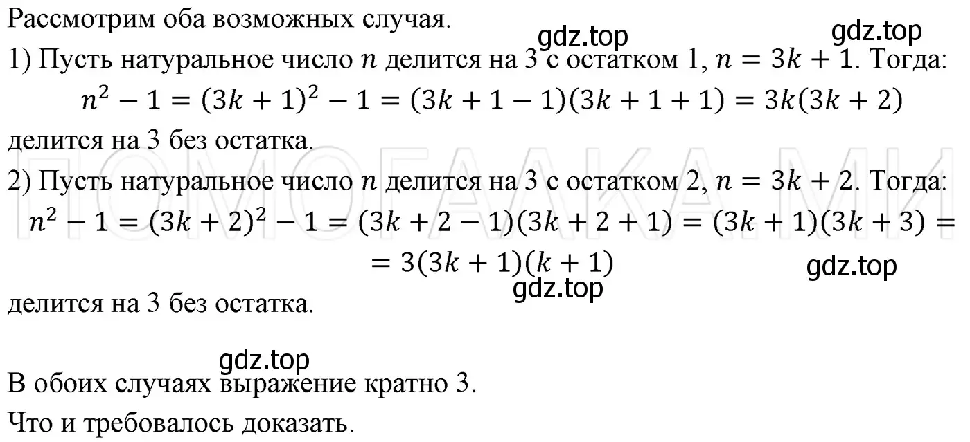 Решение 3. номер 1415 (страница 264) гдз по алгебре 7 класс Мерзляк, Полонский, учебник